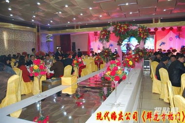 山陰現代婚慶禮儀公司 專業打造完美慶典體驗