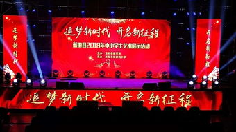 西安尚菲慶典禮儀服務(wù) 打造城市文化與商業(yè)慶典的專業(yè)之選