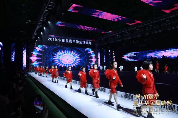 ="_blank" href="/item/杭州小童星兒童藝術策劃/14188505"